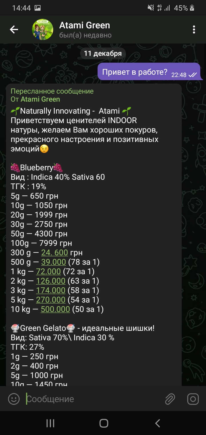 Screenshot_20201212-144400_Telegram.jpg